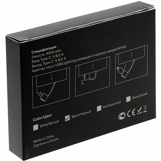 Внешний аккумулятор Easy Trick Comfort 4000 мАч, черный с логотипом в Москве заказать по выгодной цене в кибермаркете AvroraStore