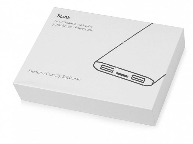 Портативное зарядное устройство «Blank» с USB Type-C, 5000 mAh с логотипом в Москве заказать по выгодной цене в кибермаркете AvroraStore