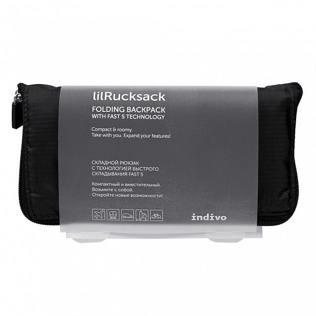 Складной рюкзак lilRucksack, черный с логотипом в Москве заказать по выгодной цене в кибермаркете AvroraStore