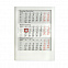 Календарь настольный на 2 года ; белый; 12,5 х16 см; пластик; тампопечать, шелкография с логотипом в Москве заказать по выгодной цене в кибермаркете AvroraStore