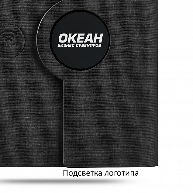 Папка А5 с с беспроводным зарядным устройством 5000 mAh и блокнотом soft touch с логотипом в Москве заказать по выгодной цене в кибермаркете AvroraStore