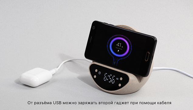 Настольные часы "Smiley" с беспроводным (10W) зарядным устройством и будильником, пшеница/бамбук/пластик с логотипом в Москве заказать по выгодной цене в кибермаркете AvroraStore