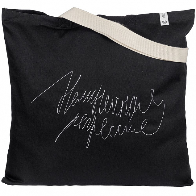 Холщовая сумка с вышивкой «Нелинейная регрессия», черная с логотипом в Москве заказать по выгодной цене в кибермаркете AvroraStore