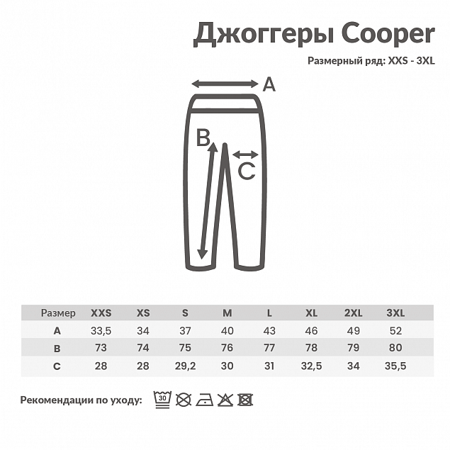 Джоггеры Iqoniq Cooper из переработанного хлопка, унисекс, 340 г/м² с логотипом в Москве заказать по выгодной цене в кибермаркете AvroraStore