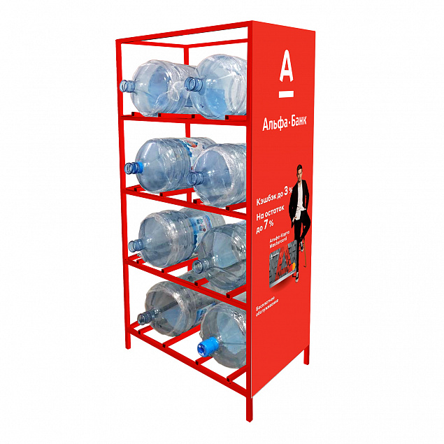 Стеллаж под 8 бутылок воды с рекламным полем, красный с логотипом в Москве заказать по выгодной цене в кибермаркете AvroraStore