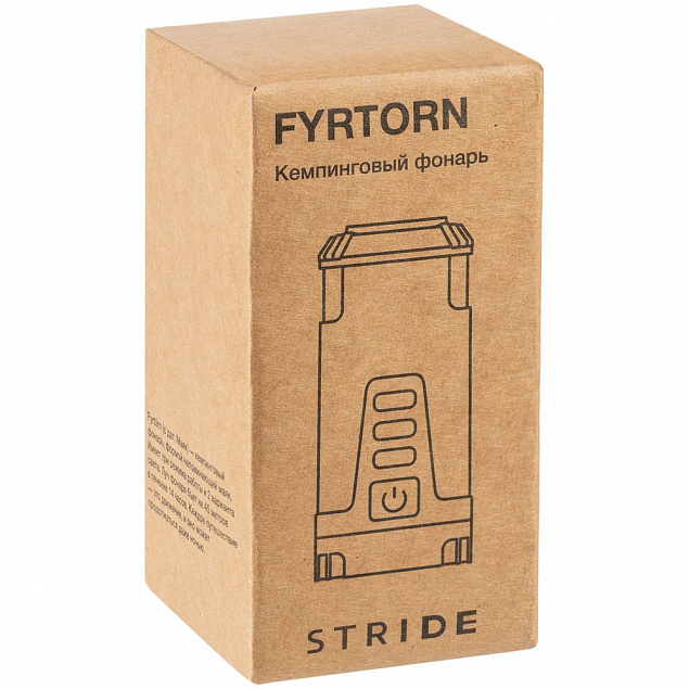 Кемпинговый фонарь Fyrtorn, серый с черным с логотипом в Москве заказать по выгодной цене в кибермаркете AvroraStore