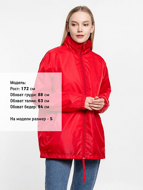 Ветровка унисекс SHIFT, красная с логотипом в Москве заказать по выгодной цене в кибермаркете AvroraStore