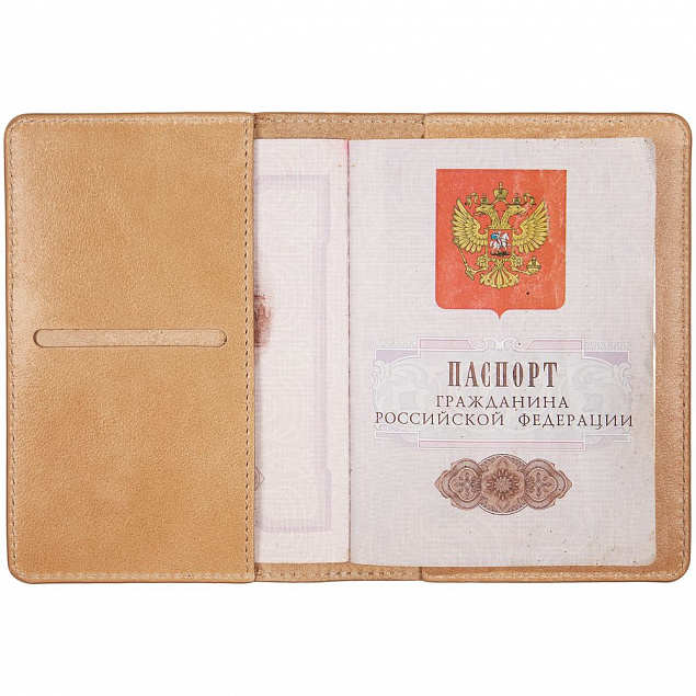 Обложка для паспорта Remini, бежевая с логотипом в Москве заказать по выгодной цене в кибермаркете AvroraStore