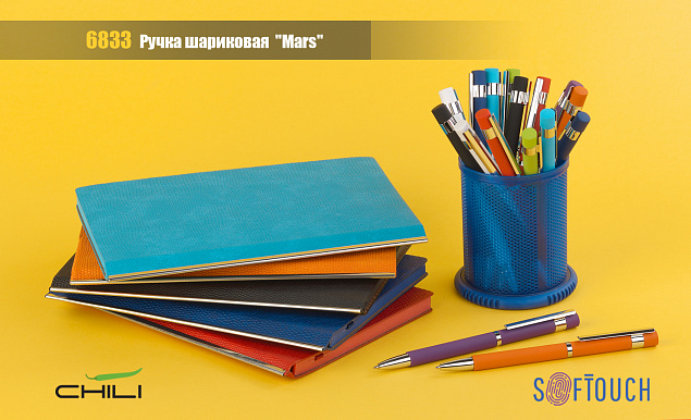 Ручка шариковая "Mars", белый, покрытие soft touch с логотипом в Москве заказать по выгодной цене в кибермаркете AvroraStore