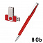Набор ручка + флеш-карта 8Гб в футляре, красный с логотипом в Москве заказать по выгодной цене в кибермаркете AvroraStore