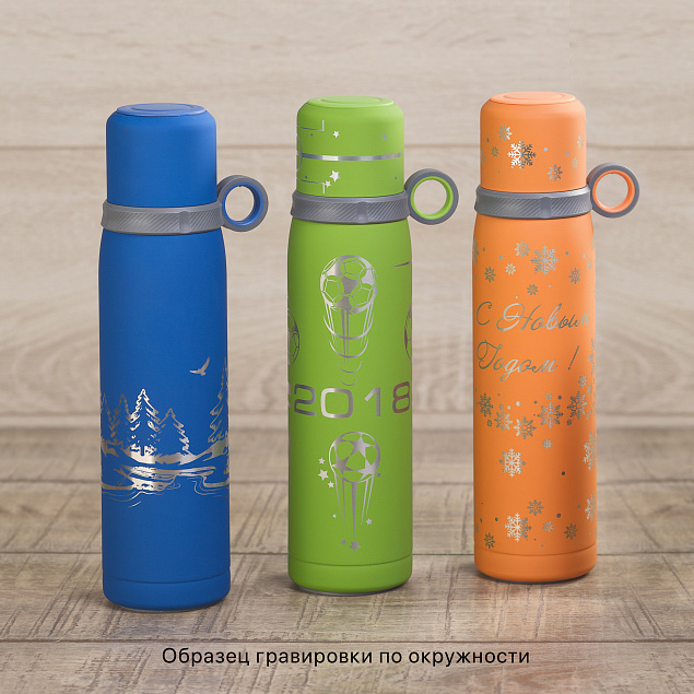 Термос "Урал" 600 мл, покрытие soft touch с логотипом в Москве заказать по выгодной цене в кибермаркете AvroraStore
