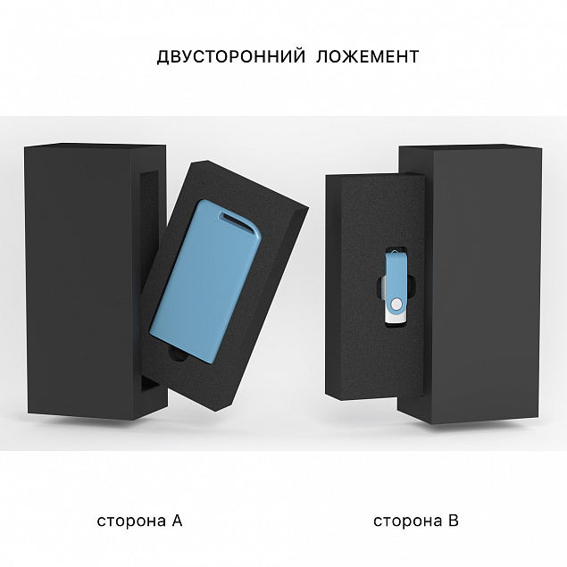 Набор зарядное устройство "Theta" 4000 mAh + флеш-карта "Vostok"16Гб  в футляре, покрытие soft touch с логотипом в Москве заказать по выгодной цене в кибермаркете AvroraStore