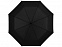 Зонт складной "Ida" с логотипом в Москве заказать по выгодной цене в кибермаркете AvroraStore