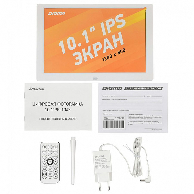 Цифровая фоторамка Digma PF-1043, белая с логотипом в Москве заказать по выгодной цене в кибермаркете AvroraStore