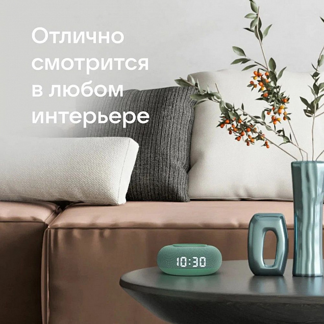 Умная колонка «Капсула Мини» с помощником «Маруся», хвойный зеленый с логотипом в Москве заказать по выгодной цене в кибермаркете AvroraStore