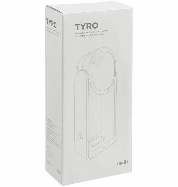Настольная лампа с зеркалом и беспроводной зарядкой Tyro, белая с логотипом в Москве заказать по выгодной цене в кибермаркете AvroraStore