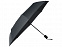 Зонт складной Grid с логотипом в Москве заказать по выгодной цене в кибермаркете AvroraStore