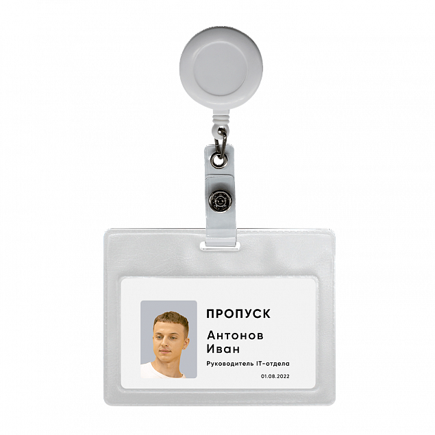 Ретрактор 4hand (белый) с логотипом в Москве заказать по выгодной цене в кибермаркете AvroraStore