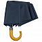 Зонт складной Classic, темно-синий с логотипом в Москве заказать по выгодной цене в кибермаркете AvroraStore