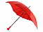 Зонт-трость «Люблю» с логотипом в Москве заказать по выгодной цене в кибермаркете AvroraStore