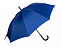 Зонт-трость Reviver  с куполом из переработанного пластика с логотипом в Москве заказать по выгодной цене в кибермаркете AvroraStore