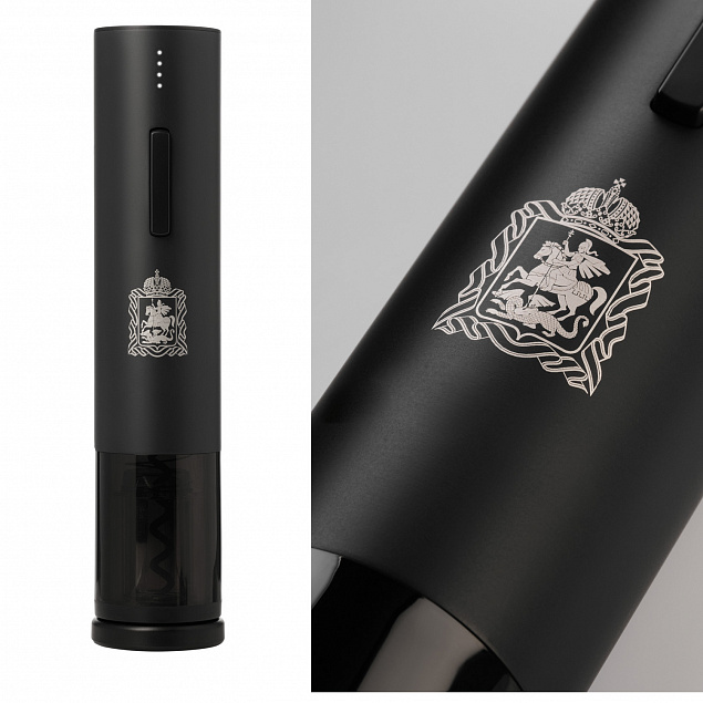 Набор для вина с электрическим штопором Sacramento, черный с логотипом в Москве заказать по выгодной цене в кибермаркете AvroraStore