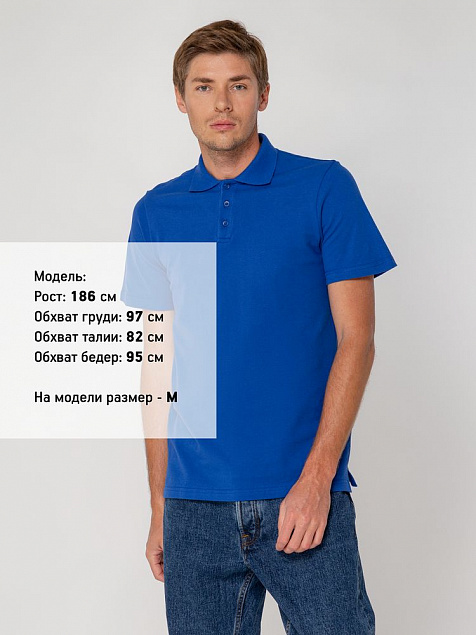 Рубашка поло Virma light, ярко-синяя (royal) с логотипом в Москве заказать по выгодной цене в кибермаркете AvroraStore