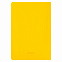Ежедневник Portobello Trend, Rain, недатированный, желтый с логотипом в Москве заказать по выгодной цене в кибермаркете AvroraStore
