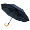 Складной зонт Unit Classic, темно-синий с логотипом в Москве заказать по выгодной цене в кибермаркете AvroraStore