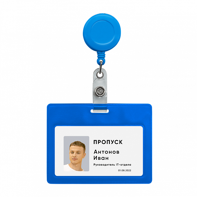 Ретрактор 4hand (голубой) с логотипом в Москве заказать по выгодной цене в кибермаркете AvroraStore