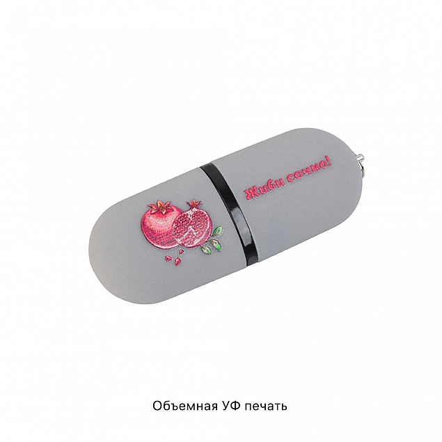 Флеш-карта "Камень" с покрытием soft grip в футляре, объем памяти 16GB с логотипом в Москве заказать по выгодной цене в кибермаркете AvroraStore