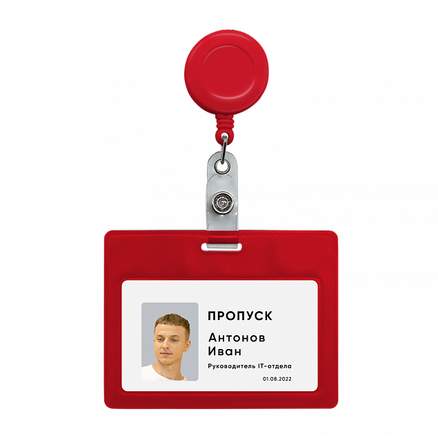Ретрактор 4hand (красный) с логотипом в Москве заказать по выгодной цене в кибермаркете AvroraStore