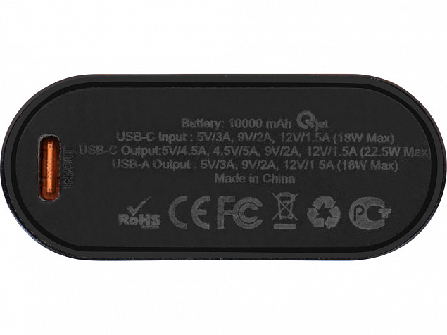 Внешний аккумулятор с быстрой зарядкой QC/PD «Qwik», 10000 мАч с логотипом в Москве заказать по выгодной цене в кибермаркете AvroraStore