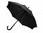Зонт-трость полуавтомат Wetty с проявляющимся рисунком, черный с логотипом  заказать по выгодной цене в кибермаркете AvroraStore