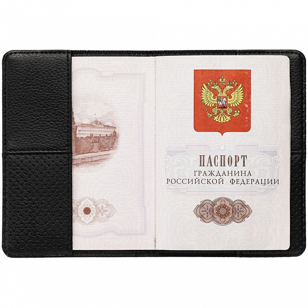 Обложка для паспорта dotMODE, черная с логотипом в Москве заказать по выгодной цене в кибермаркете AvroraStore