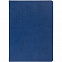 Ежедневник Charme, недатированный, синий с логотипом в Москве заказать по выгодной цене в кибермаркете AvroraStore