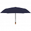 Зонт складной Nature Magic, синий с логотипом в Москве заказать по выгодной цене в кибермаркете AvroraStore