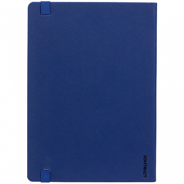 Ежедневник Must, датированный, синий с логотипом в Москве заказать по выгодной цене в кибермаркете AvroraStore