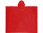 Дождевик "Спасатель" с логотипом в Москве заказать по выгодной цене в кибермаркете AvroraStore