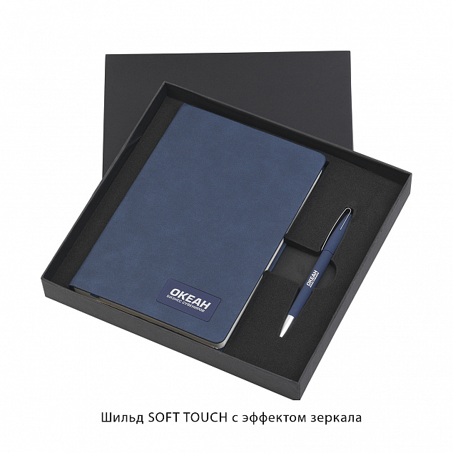 Подарочный набор "Латина", покрытие soft grip с логотипом в Москве заказать по выгодной цене в кибермаркете AvroraStore