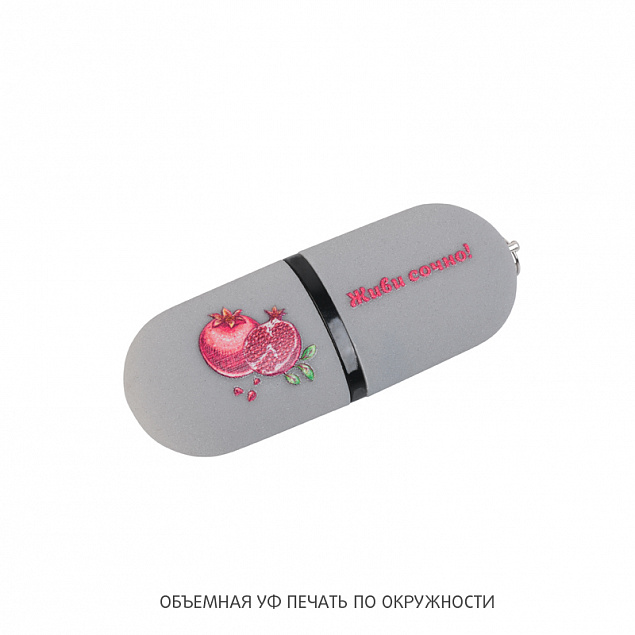 Флеш-карта "Камень" с покрытием soft grip, объем памяти 16GB с логотипом в Москве заказать по выгодной цене в кибермаркете AvroraStore