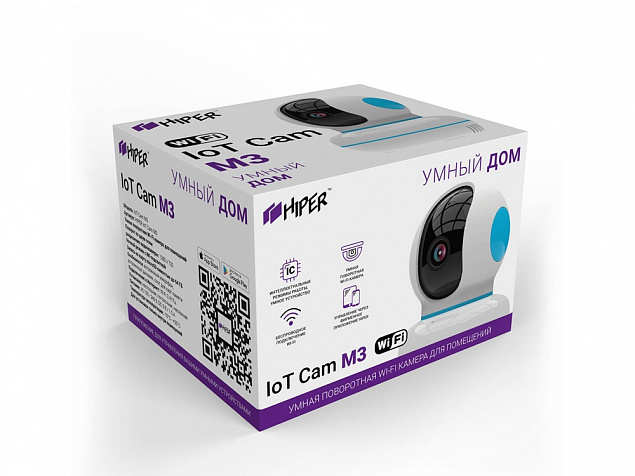 Умная камера HIPER IoT Cam M3 с логотипом в Москве заказать по выгодной цене в кибермаркете AvroraStore