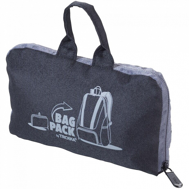 Складной рюкзак Bagpack, черный с логотипом в Москве заказать по выгодной цене в кибермаркете AvroraStore
