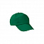 Бейсболка PROMOTION, ярко-зеленая с логотипом в Москве заказать по выгодной цене в кибермаркете AvroraStore