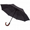 Складной зонт Wood Classic S, черный с логотипом в Москве заказать по выгодной цене в кибермаркете AvroraStore