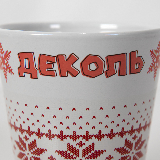 Кружка NUGLEX с логотипом в Москве заказать по выгодной цене в кибермаркете AvroraStore