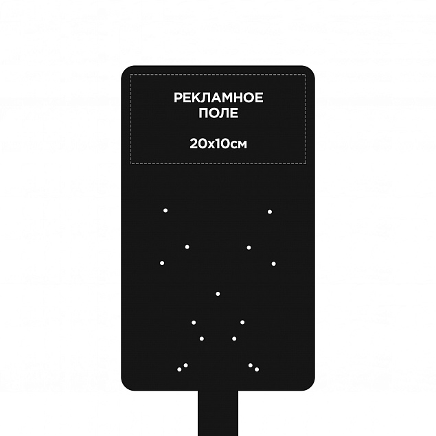 Стойка для дозаторов антисептика Simple, черная с логотипом в Москве заказать по выгодной цене в кибермаркете AvroraStore