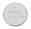 Батарейка литиевая «Фотон» CR2032 с логотипом в Москве заказать по выгодной цене в кибермаркете AvroraStore