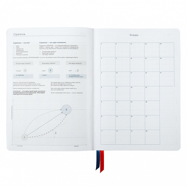 Ежедневник Control, недатированный, синий с логотипом в Москве заказать по выгодной цене в кибермаркете AvroraStore