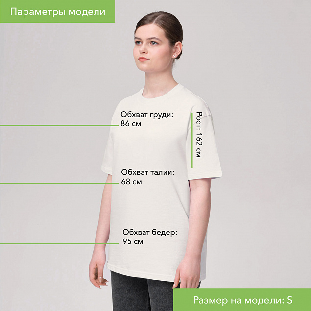 Футболка унисекс KRIS, белый, размер XXXL с логотипом в Москве заказать по выгодной цене в кибермаркете AvroraStore